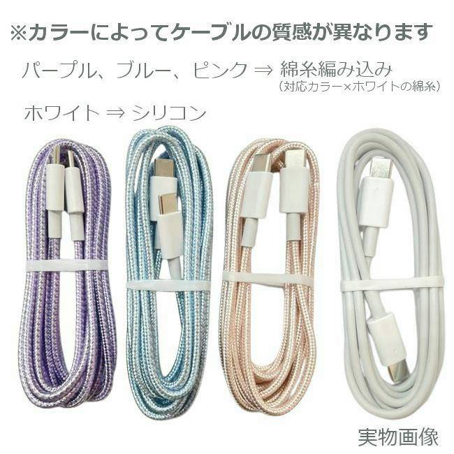 楽天市場】SHARP AQUOS wish4 wish3 sence9 sence8 充電器 安心のPSE
