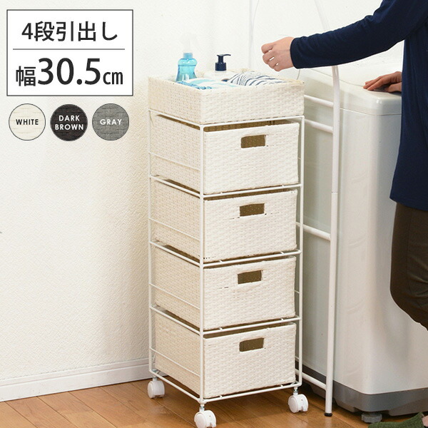 楽天市場】【1日限定☆全品☆10%OFFクーポン】 湿気に強い人工ラタン