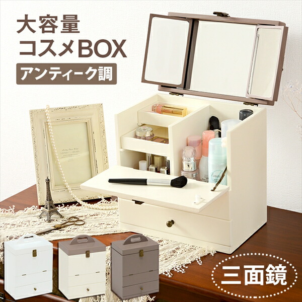楽天市場】【28日緊急開催!!＼全品5%OFFクーポン／】 アンティーク風