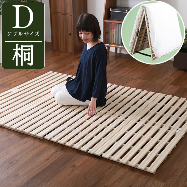 楽天市場】【28日緊急開催!!＼全品5%OFFクーポン／】 万年床を解消 2