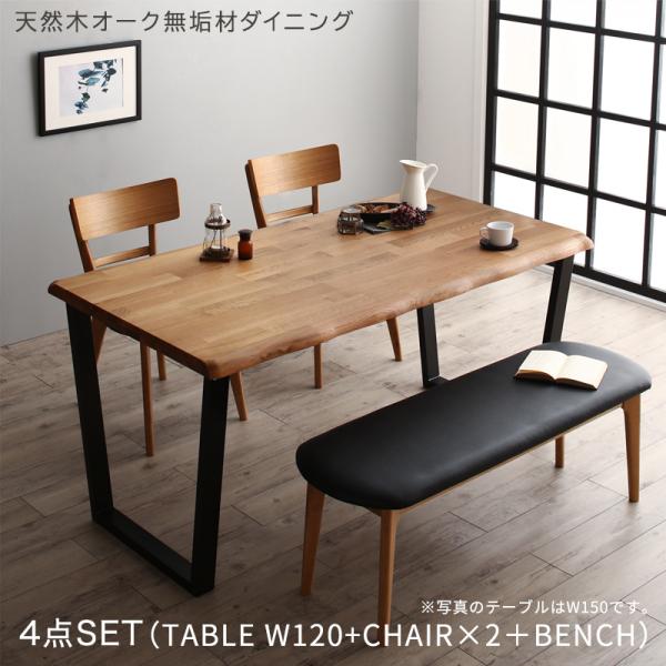 楽天市場】【5日限定☆全品☆10%OFFクーポン】 天然木オーク 無垢材