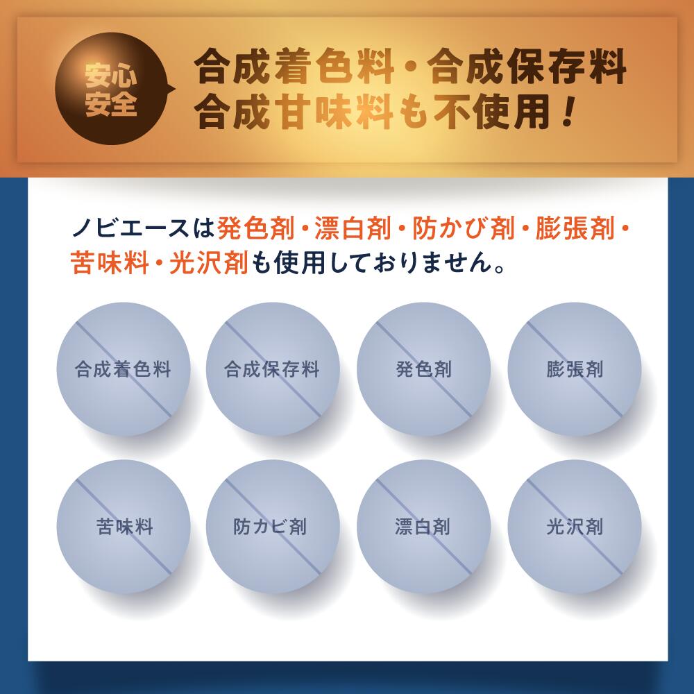 楽天市場】【医師 アスリート推奨】ノビエース 成長 ドリンク こども