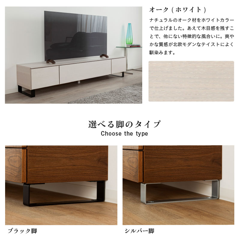 楽天市場】テレビボード 180 alfonso アルフォンゾ オーク 白 ホワイト