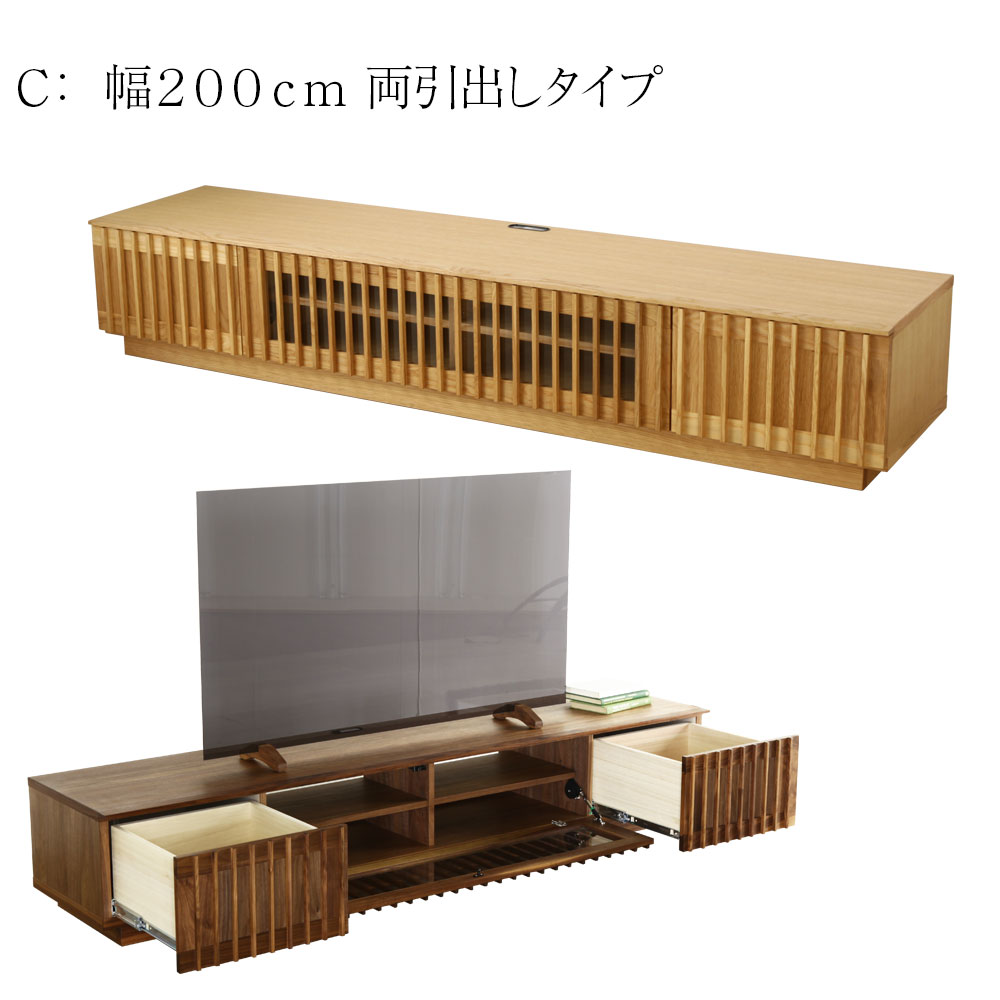 楽天市場】テレビボード オーダー可 木製 Lattice ラティス オーク
