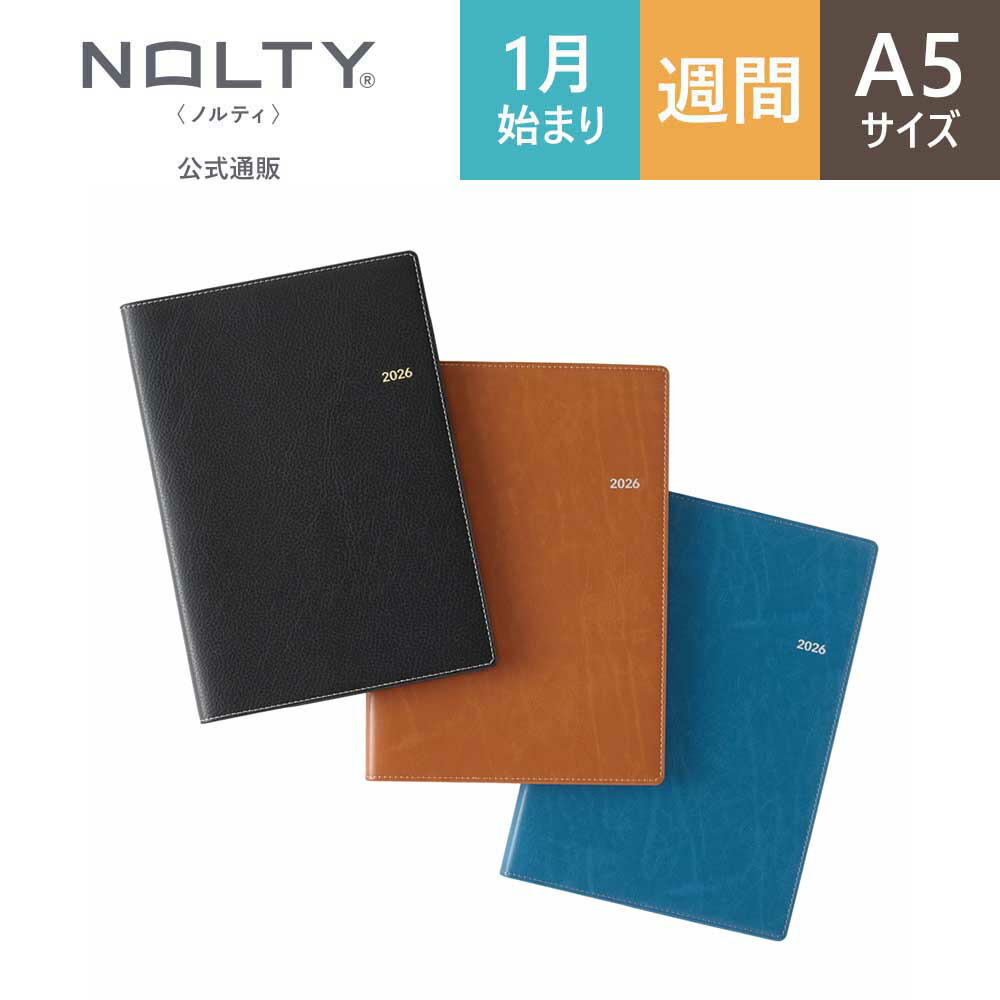 楽天市場】2026年1月始まり 手帳 スケジュール帳 ダイアリー NOLTY
