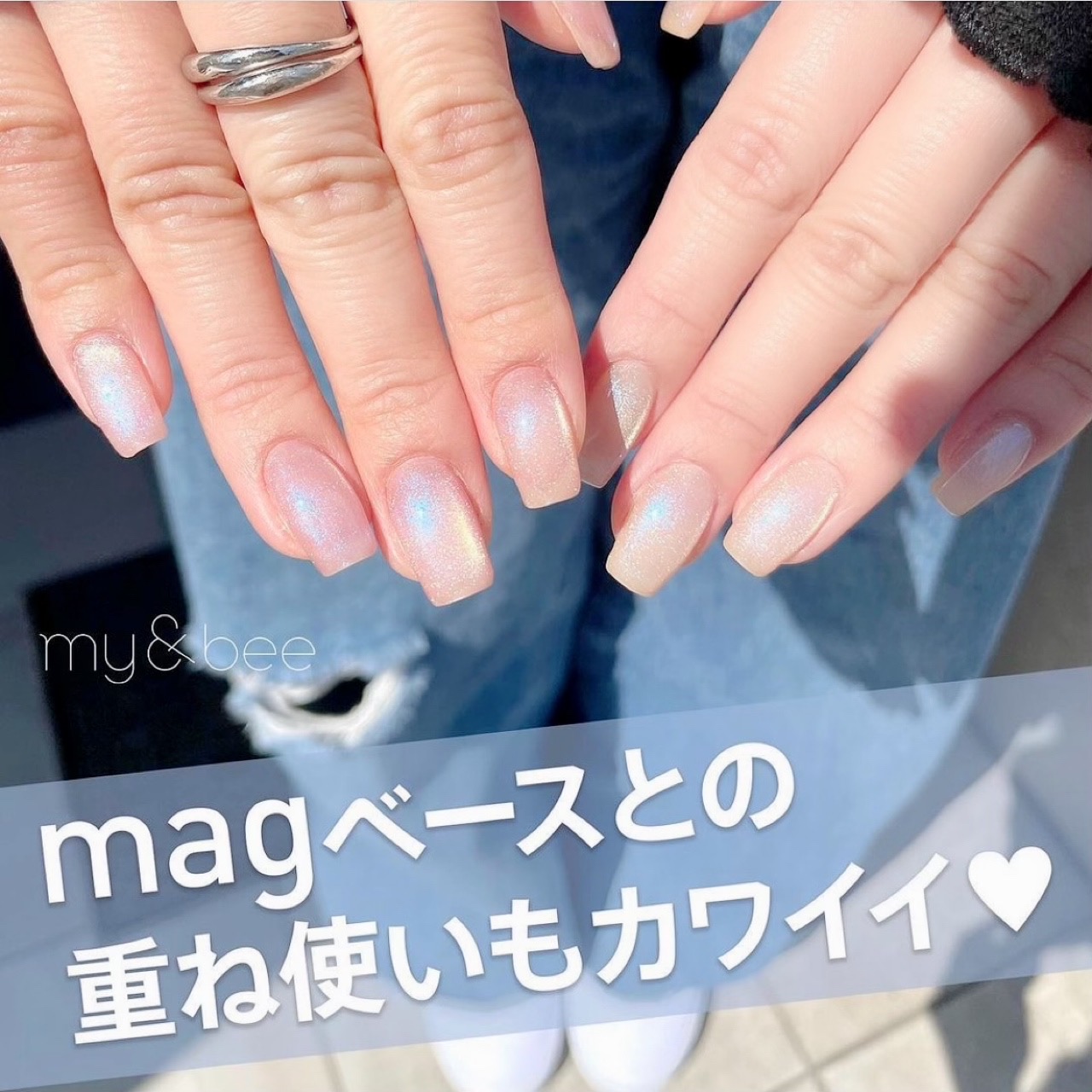 楽天市場】my&bee マイビー ぷるマグ 8ml 全5色 PM-001G~005G ジェル