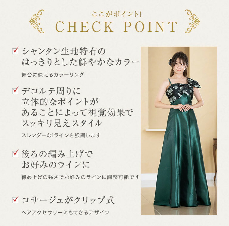楽天市場】ロングドレス 演奏会 演奏会用ドレス 着物 花柄 シャンタン