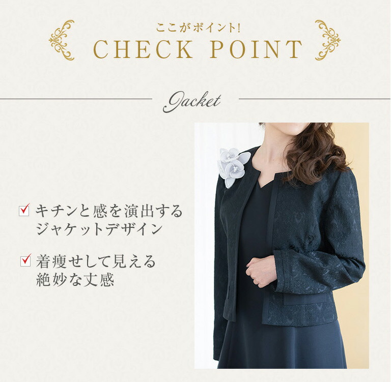 楽天市場】【安心の日本製】 結婚式 親族 母親 セットアップ