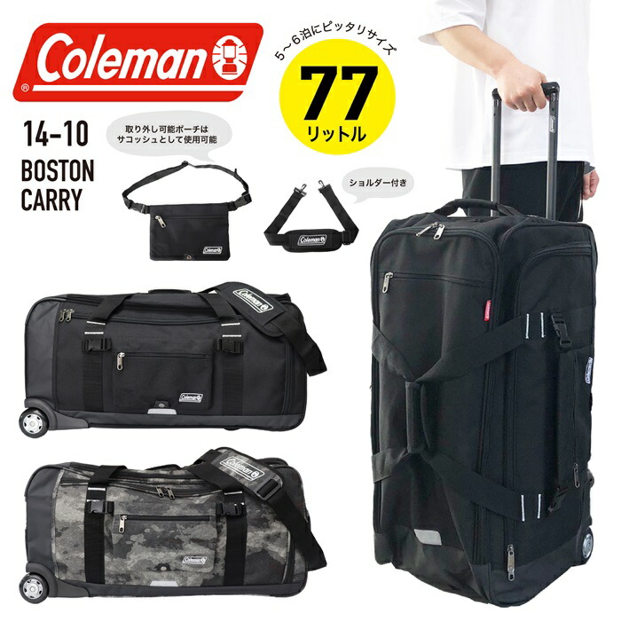 Colemanコールマンキャリー付き ボストンバッグ77L黒/赤 大容量 美品
