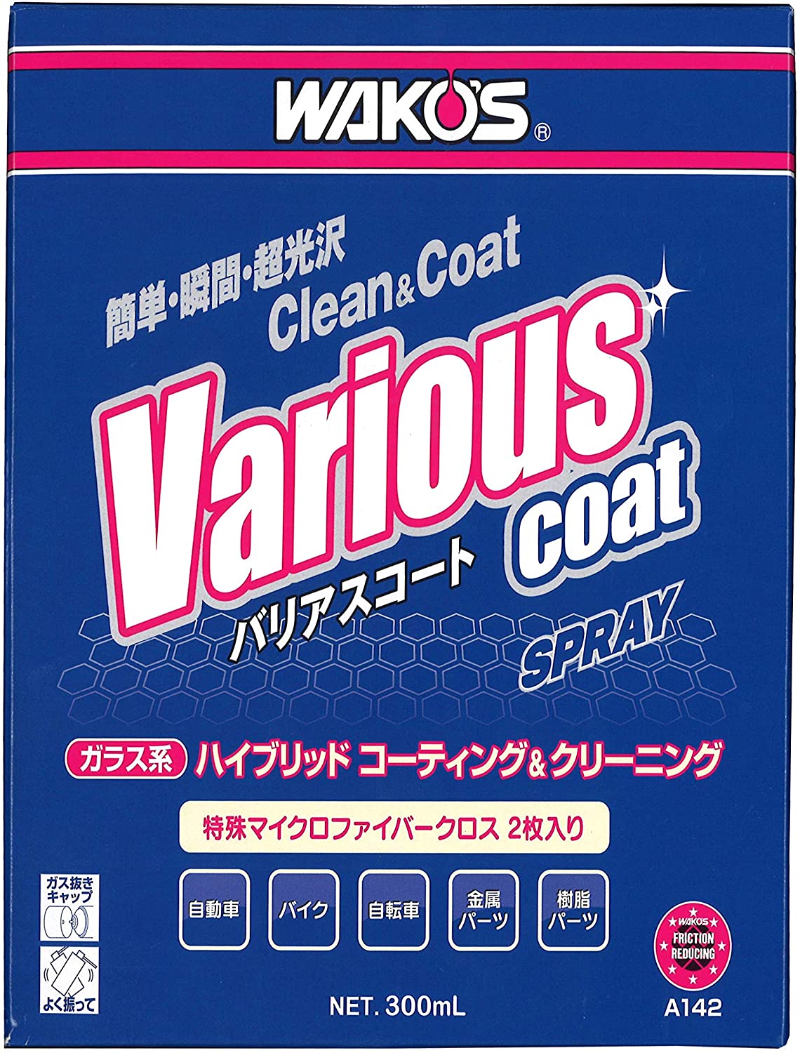 楽天市場】【WAKOS(ワコーズ) VAC バリアスコート A142 300ml
