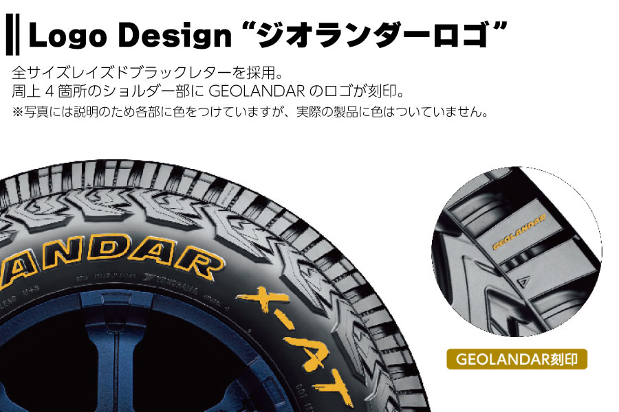 ヒロキ】3つ目 ジオランダーX-AT(G016) LT265/75R16 Amazon.co.jp