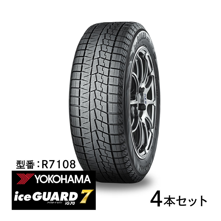 楽天市場】4本セット ヨコハマタイヤ ice GUARD 7 R7108 225/60R17 99Q