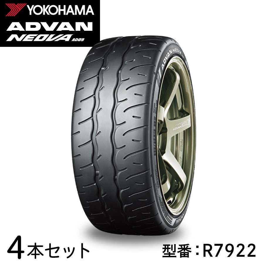楽天市場】4本セット ヨコハマタイヤ ADVAN NEOVA AD09 R7922 215
