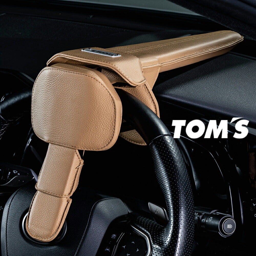楽天市場】TOM'S 正規品 トムス ステアリングロック 45300-TS002