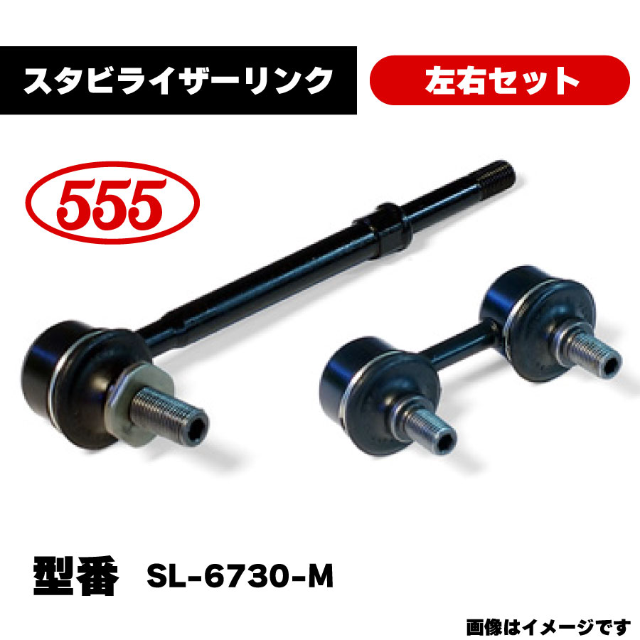 sl-6730-m-2.jpg