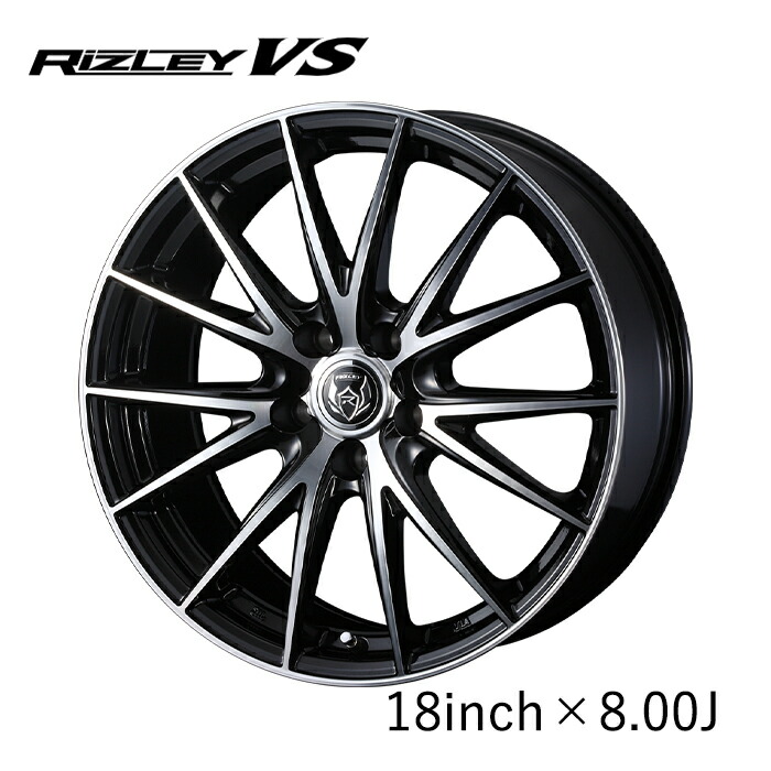 楽天市場】WEDS ホイール RIZLEY VS 18インチ 8.0J インセット45 5穴