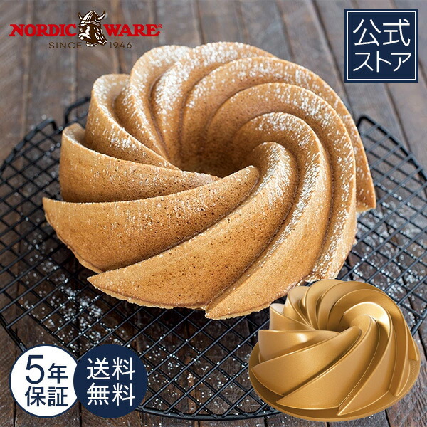 楽天市場】ノルディックウェア Nordic Ware 日本公式 5年保証付き 伝統
