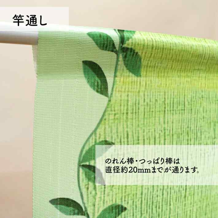 楽天市場】【10%OFF】【4日20時〜2時間P5倍】のれん ナチュラル 85cm幅