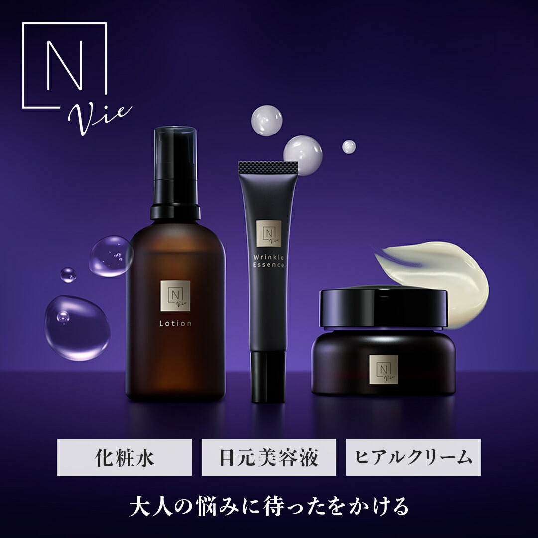 楽天市場】 N organic 福袋シリーズ : エヌオーガニック楽天市場店