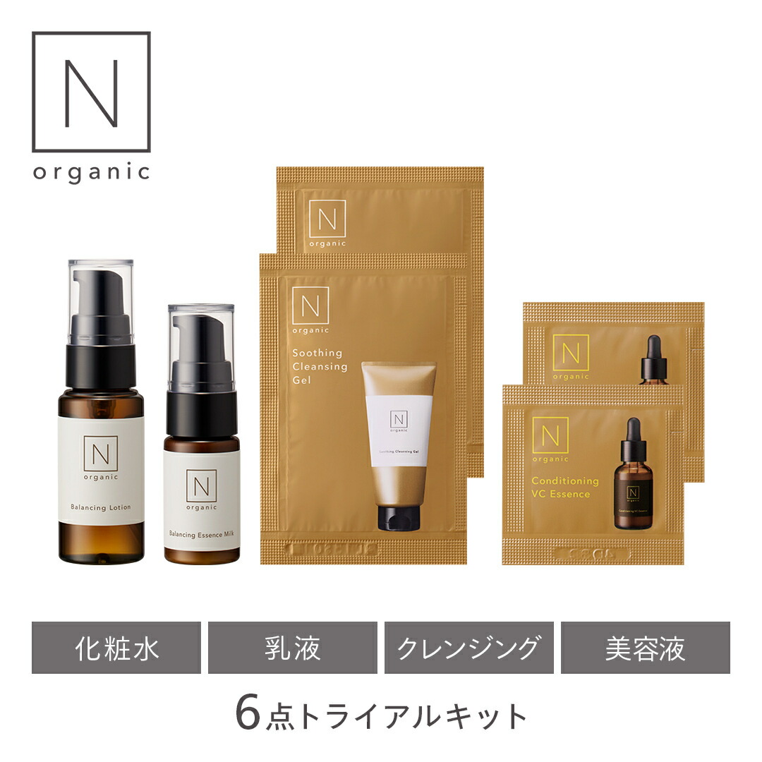 楽天市場】エヌオーガニック（セット｜スキンケア）：美容・コスメ