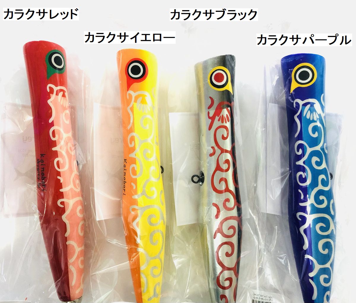 スカイグレイ コイノボリポッパー デブネコ アキヤポッパー スカイ