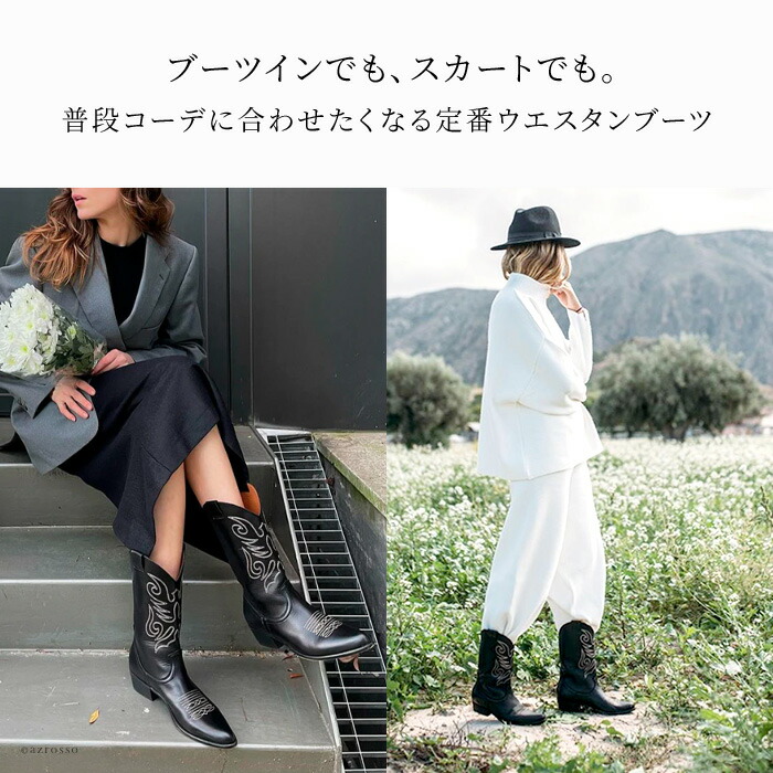 楽天市場】ウエスタンブーツ レディース 本革 ワークブーツ レディース