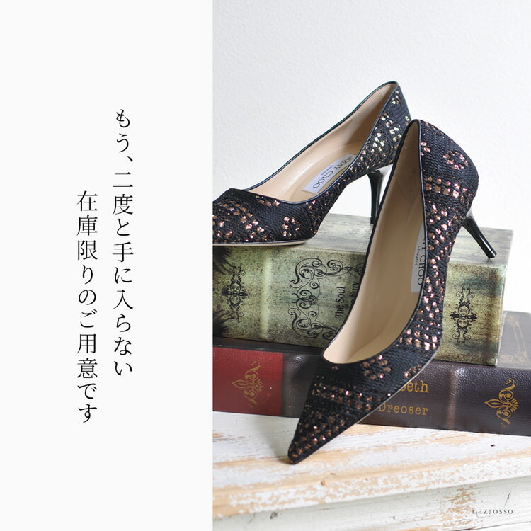 楽天市場】グリッター パンプス ジミーチュウ 靴 メッシュ 6cm 7cm