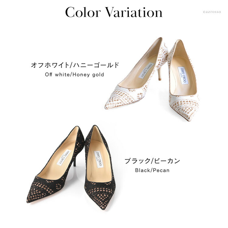 楽天市場】グリッター パンプス ジミーチュウ 靴 メッシュ 6cm 7cm