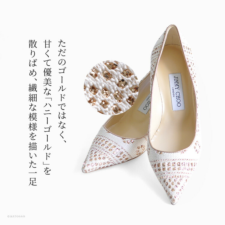 楽天市場】グリッター パンプス ジミーチュウ 靴 メッシュ 6cm 7cm