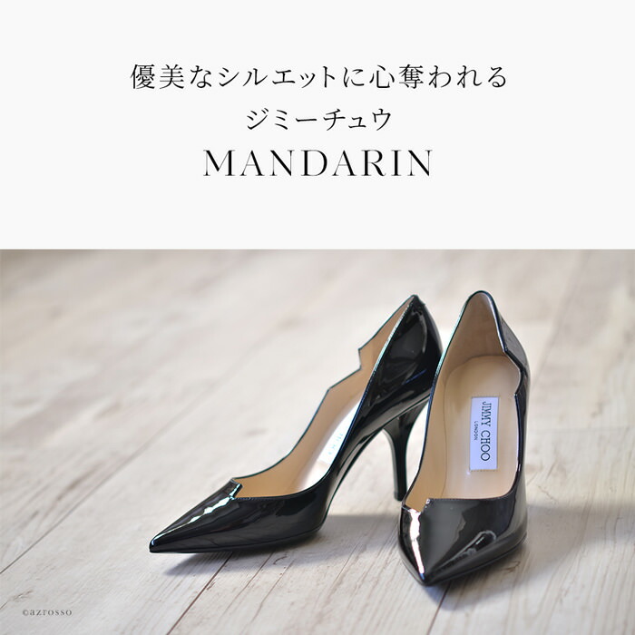 楽天市場】エナメル パンプス ジミーチュウ ハイヒール 8cm ヒール