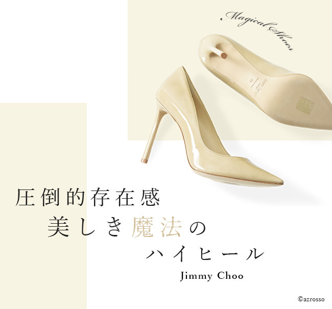 楽天市場】【アウトレット】JIMMY CHOO ジミーチュウ パンプス