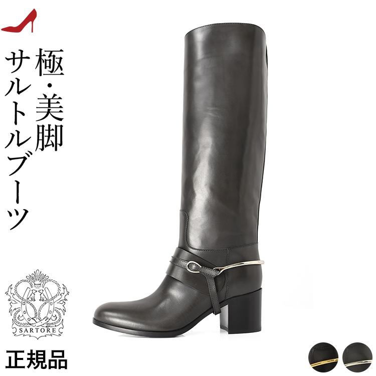 sartore サルトル」の人気商品一覧 | 安い商品を通販サイトから探す