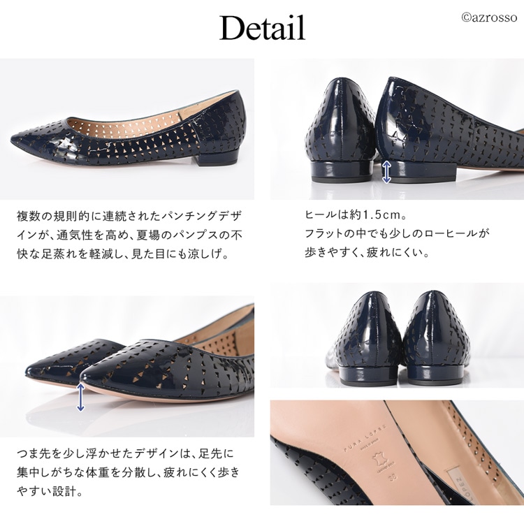 楽天市場】【残りわずか】パンプス 本革 PURA LOPEZ ぺたんこ フラット