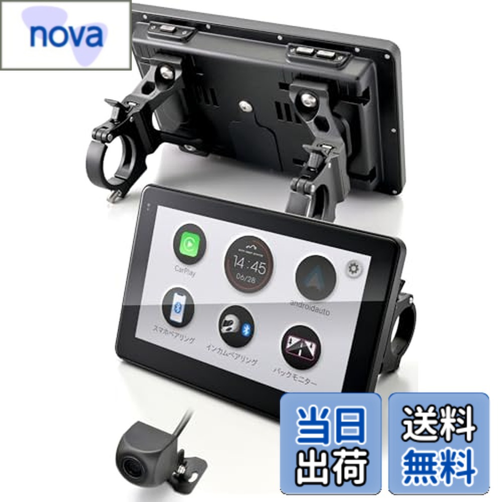 バイク用品 7インチ carplay」の人気商品一覧 | 安い商品を通販サイト