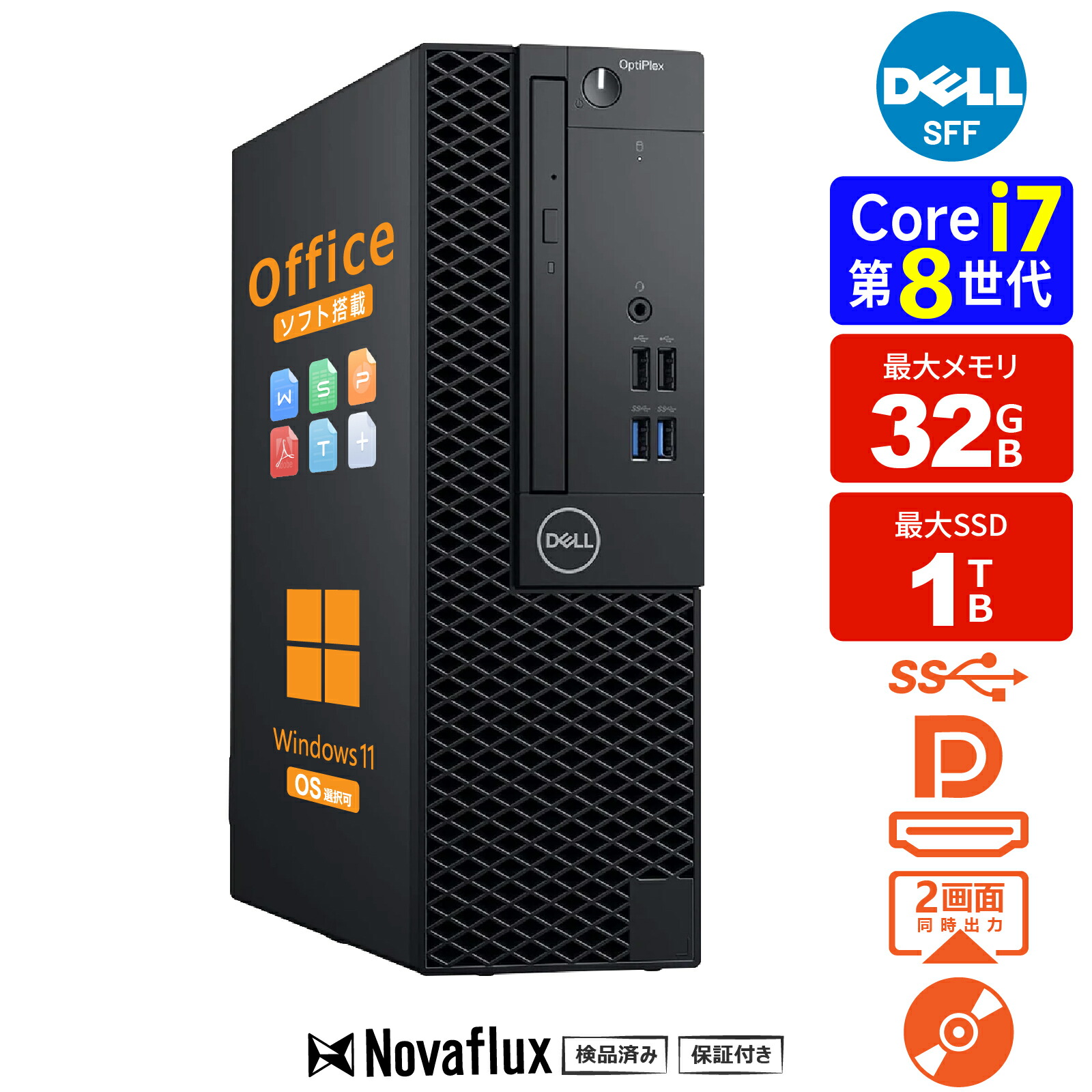 楽天市場】core i7 8700（ノートPC｜パソコン）：パソコン・周辺機器の通販