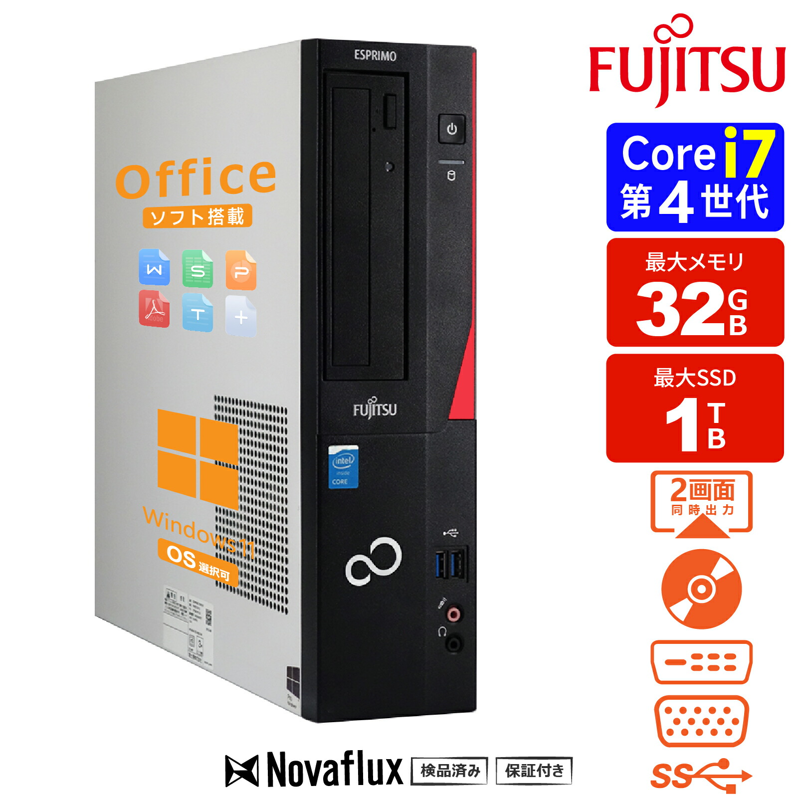 楽天市場】Core i7（メーカー富士通・メモリ容量16GB）（ノートPC