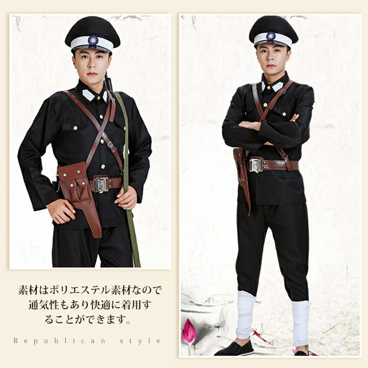 楽天市場】「楽天スーパーSALE限定価格」軍服 将校服セット 軍官 下