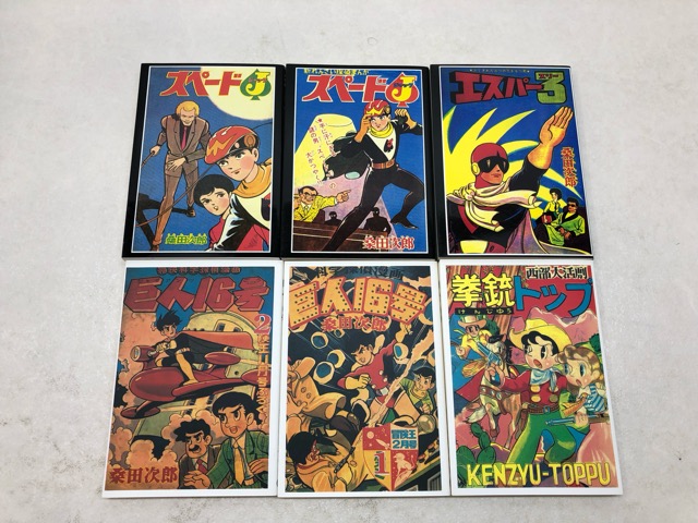 楽天市場】桑田 次郎（本・雑誌・コミック）の通販