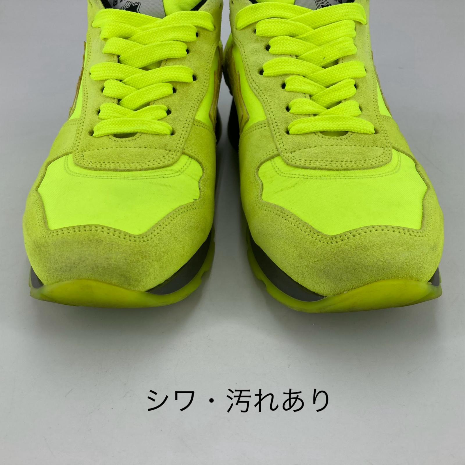 楽天市場】【中古】Atlantic Stars | アトランティックスターズ 蛍光
