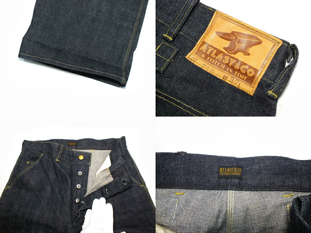楽天市場】【中古】ATLAST&CO Lot.212 ワークデニムパンツ 