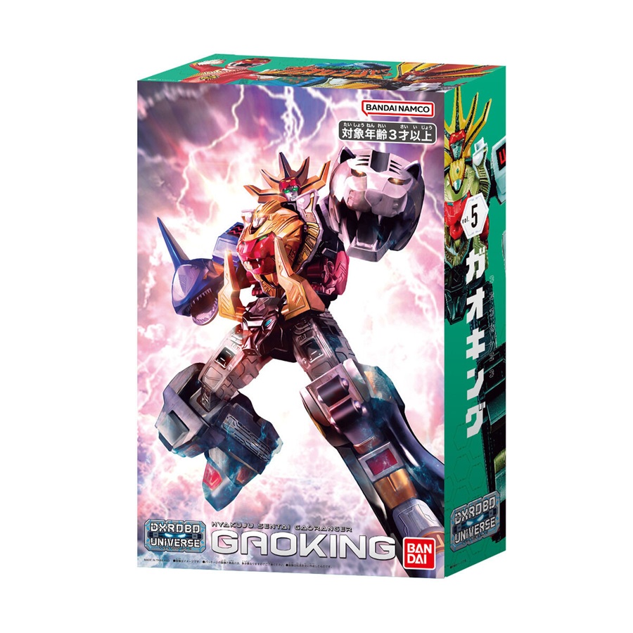 楽天市場】百獣戦隊ガオレンジャー DX百獣合体ガオハンターの通販