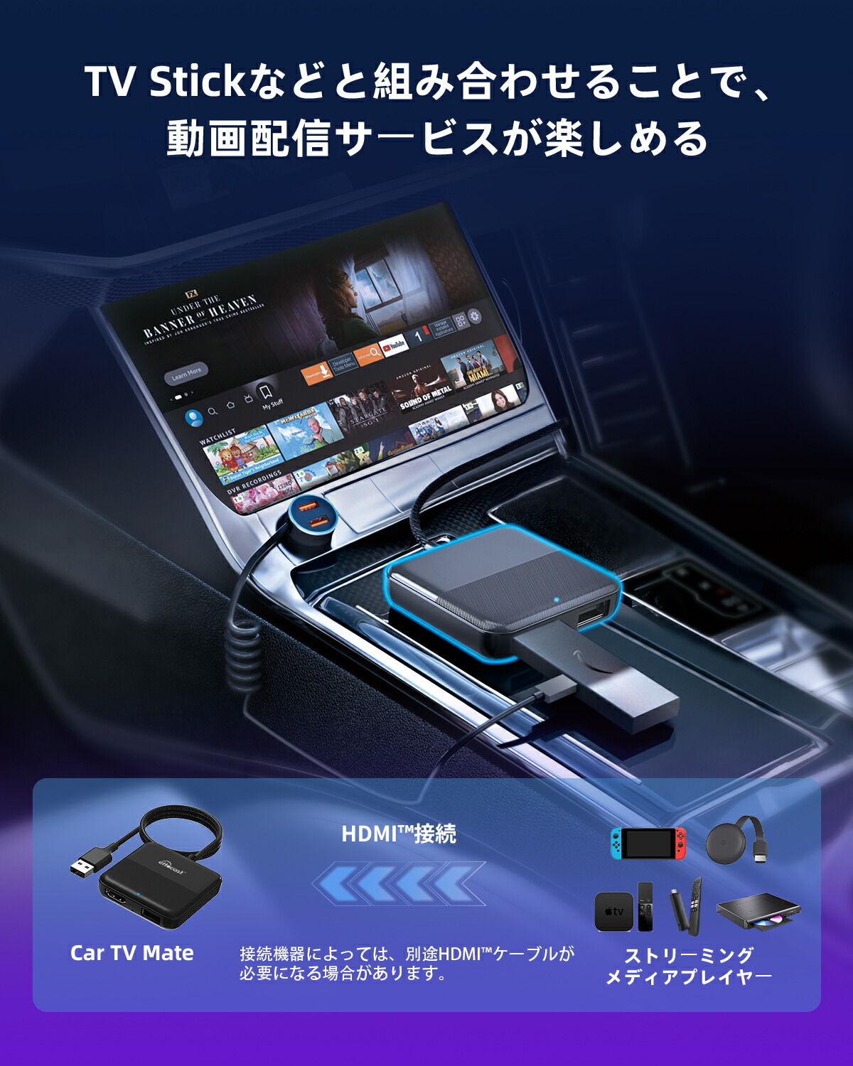 楽天市場】【在庫一掃&赤字覚悟】【公式店】オットキャスト Ottocast