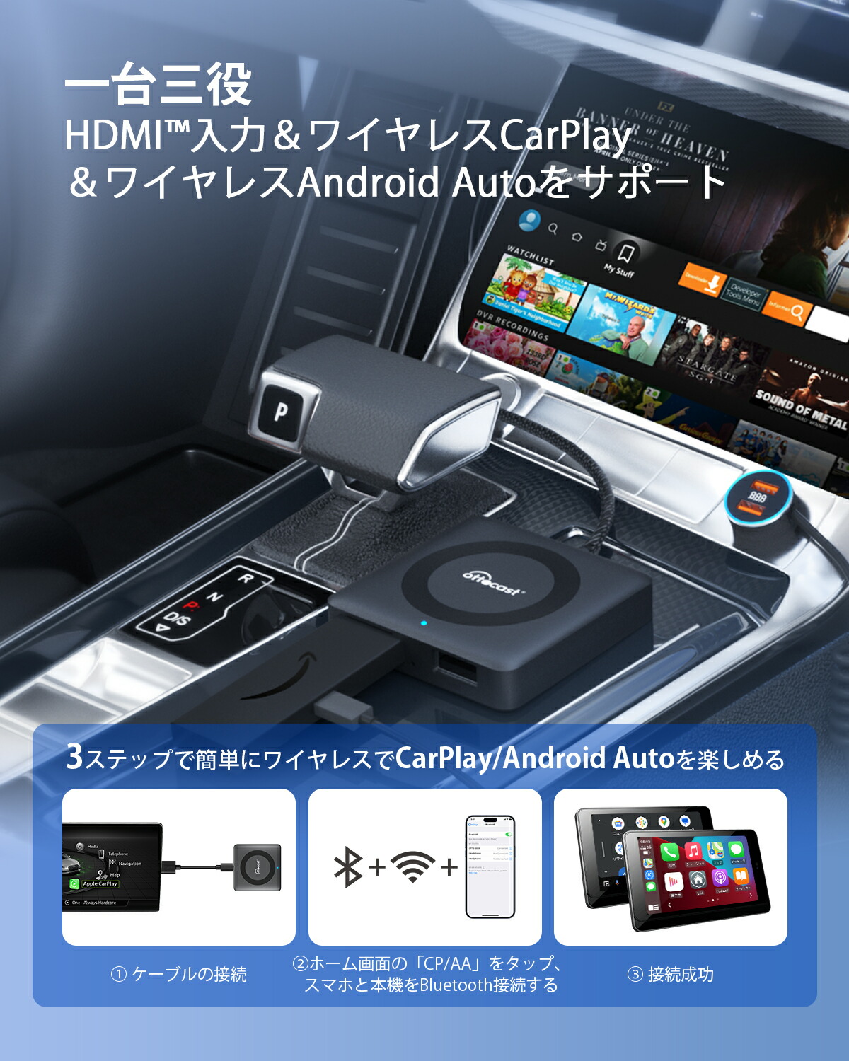 楽天市場】【公式店】オットキャスト Ottocast Car TV Mate Max カー