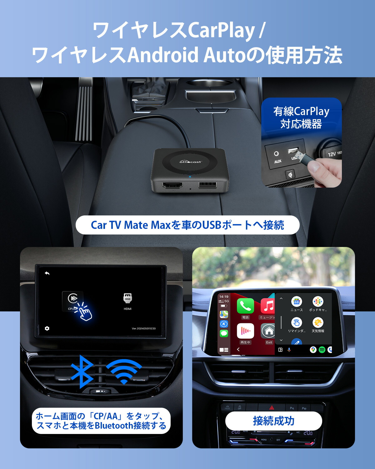 楽天市場】【公式店】オットキャスト Ottocast Car TV Mate Max カー