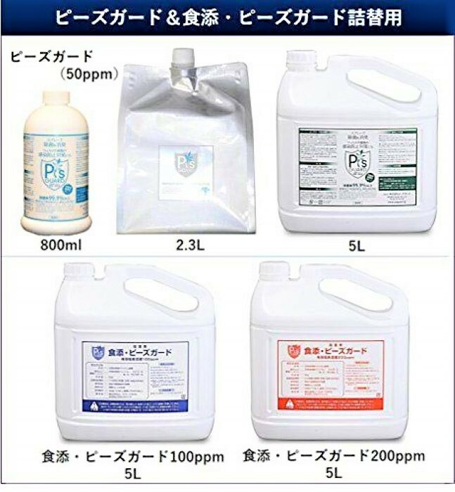 楽天市場】cado 除菌消臭器 PG-E620 ピーズガード専用ミストスタンドお