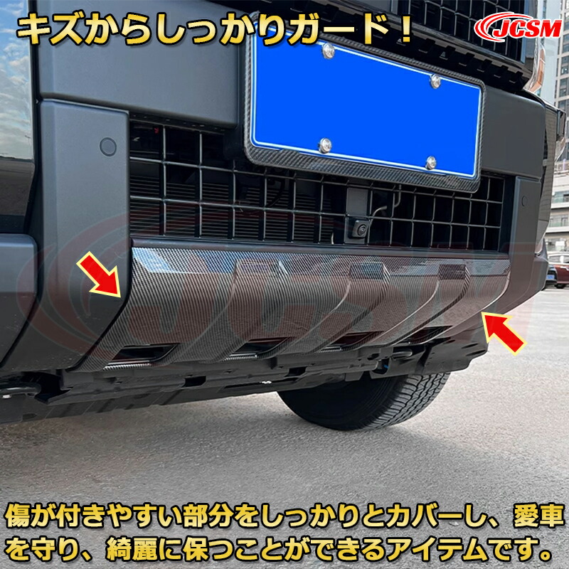 楽天市場】ランクル250 LC250 フロントバンパーガード＋リヤバンパー
