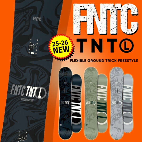 楽天市場】fntc tnt 157の通販