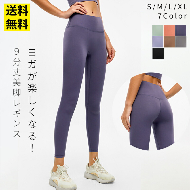 楽天市場】ジャザサイズ レギンスの通販