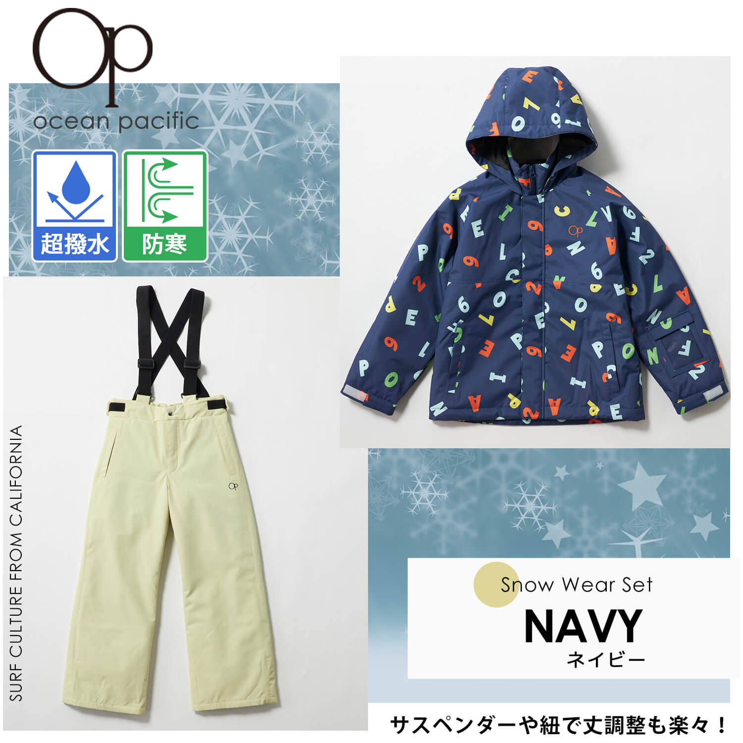 楽天市場】【在庫売り尽くし!】 スキーウェア キッズ 上下セット