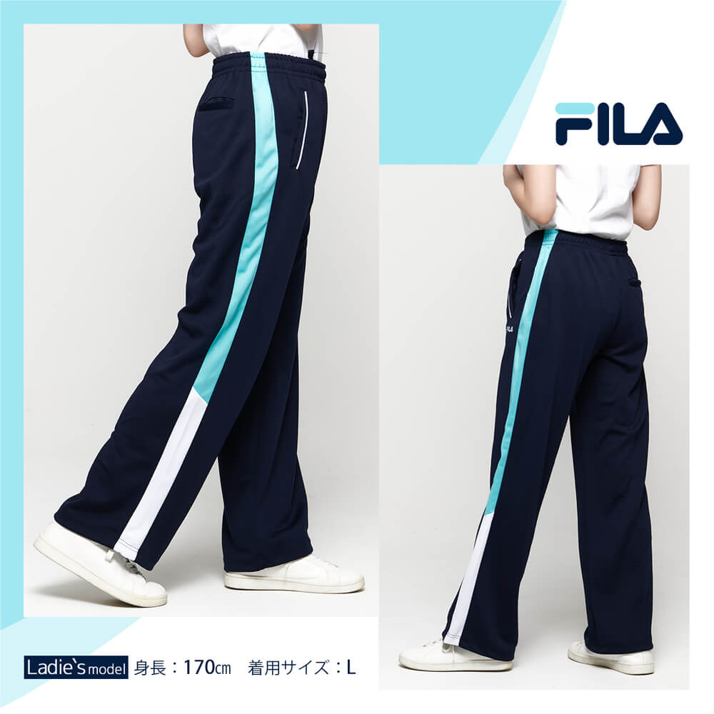 楽天市場】【楽天スーパーSALE限定 24%OFF】 FILA フィラ ジャージ 下